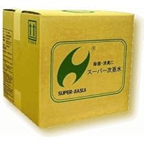 Amazon.co.jp: 弱酸性次亜塩素酸水 スーパー次亜水 20リットル (濃度
